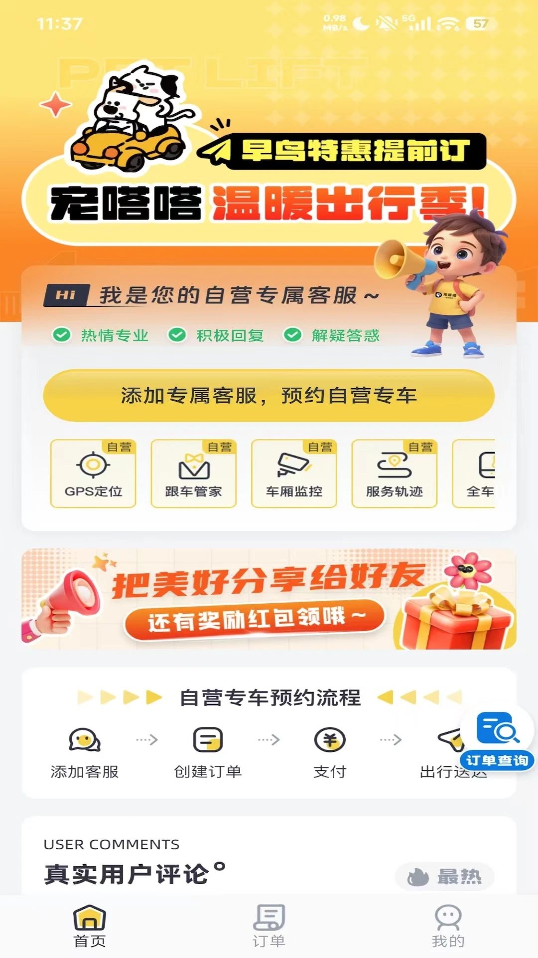 ���ળ���-������кð��ֽ�ͼ0