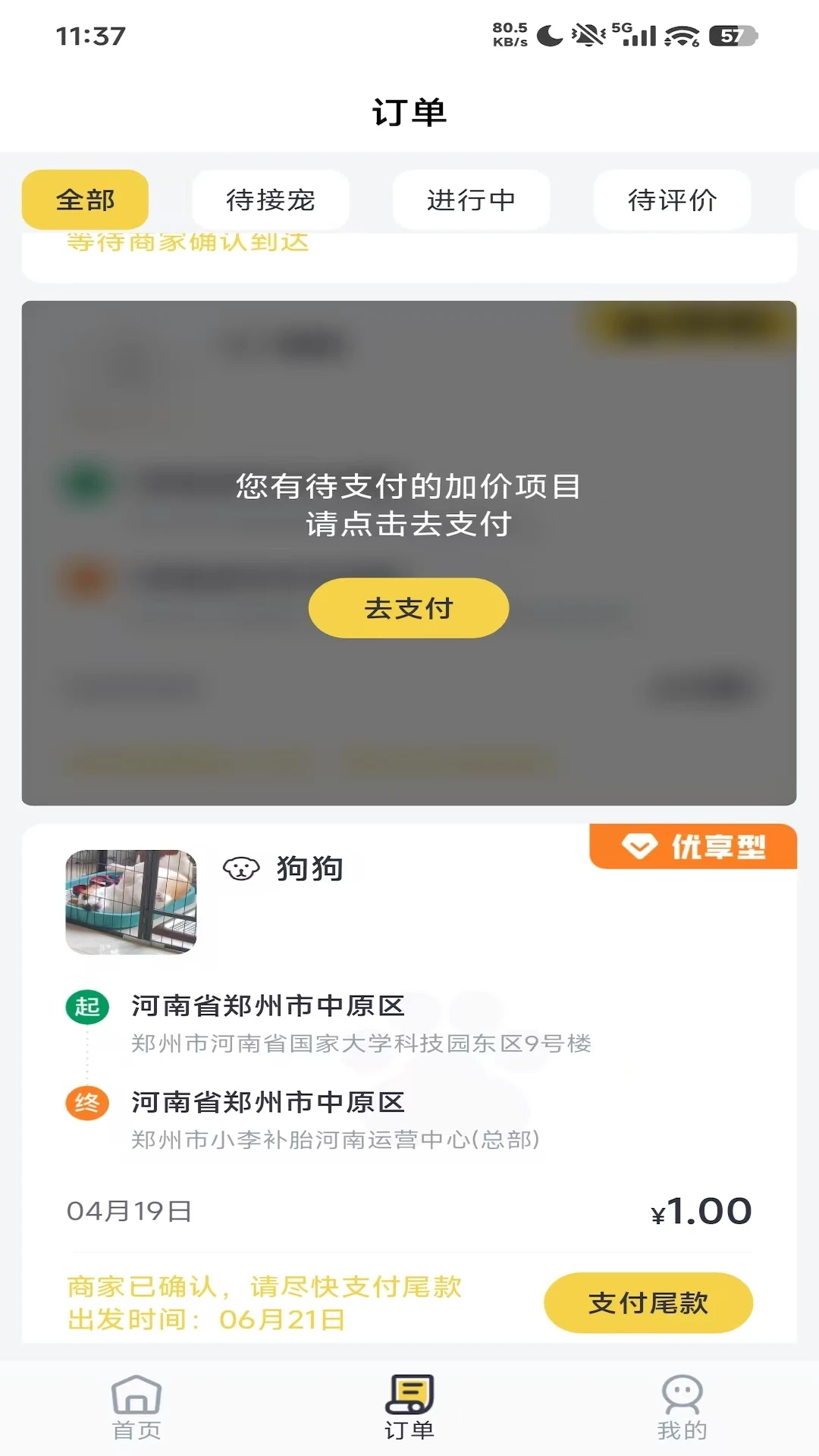 ���ળ���-������кð��ֽ�ͼ2
