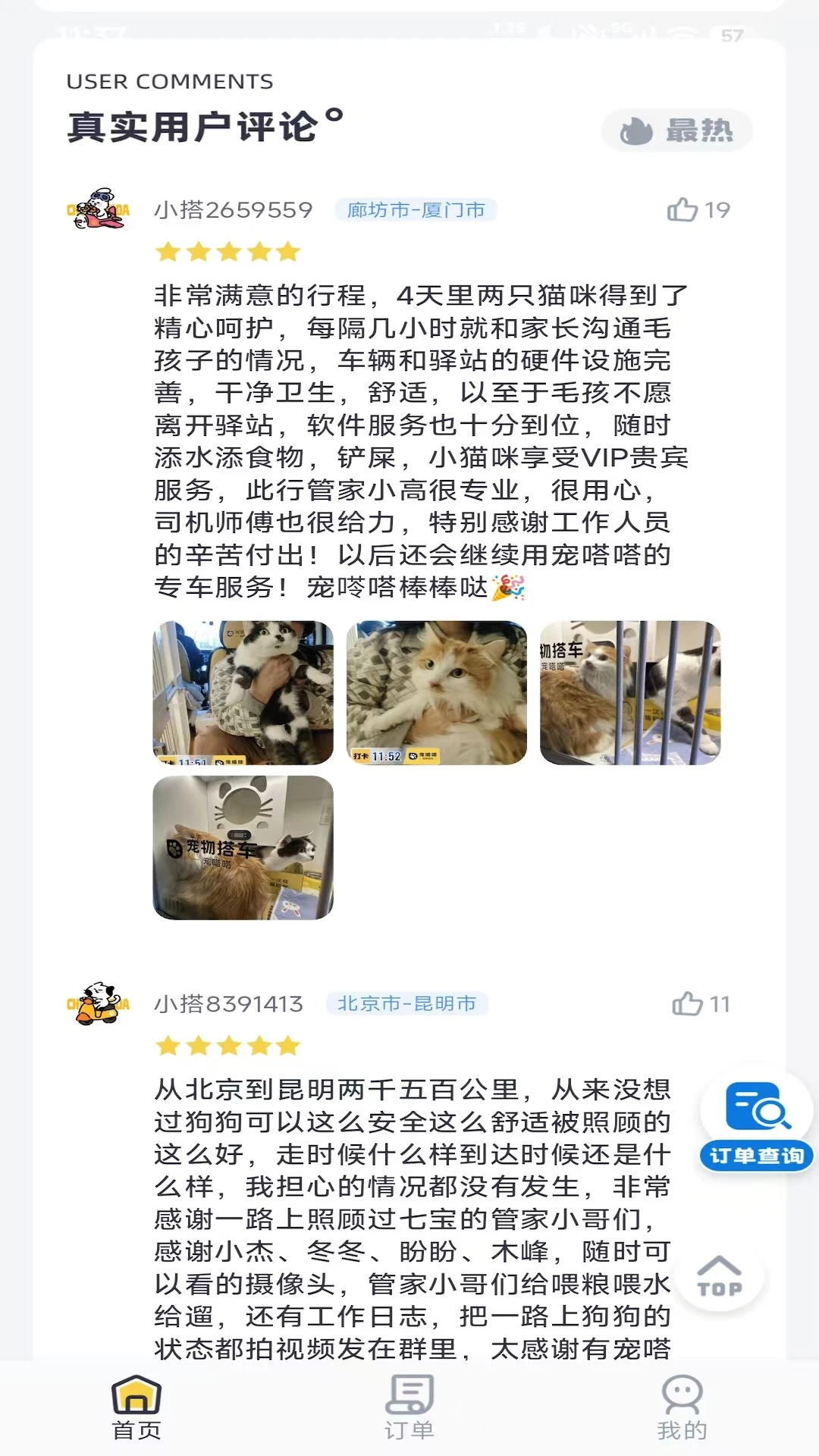 ���ળ���-������кð��ֽ�ͼ1