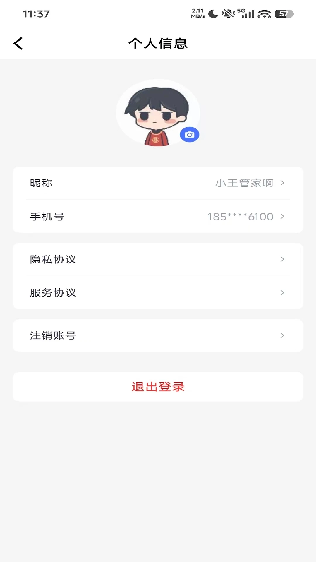 ���ળ���-������кð��ֽ�ͼ4