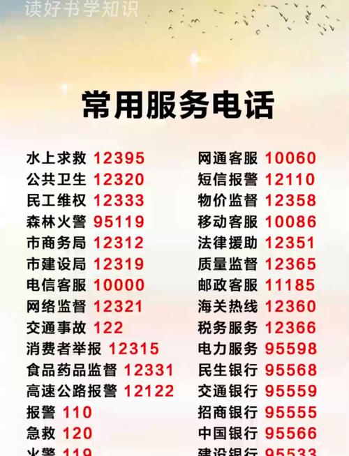 ����ʤ-��ʤ����������Ѷƽ̨ ��ʤ����������绰��Ϣ