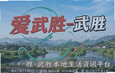 ��ʤ����������Ѷƽ̨���±�����Ϣ����