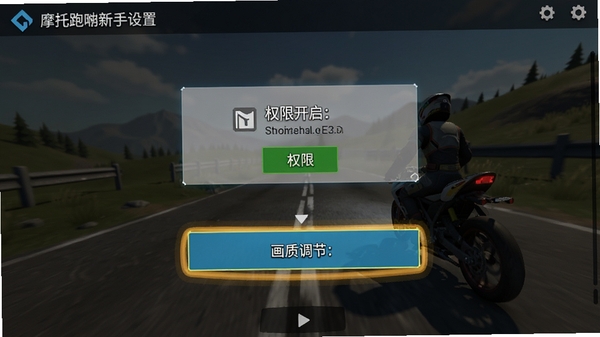 Ħ���ܿ��������ý��棬Ȩ�޿�����ʾ�뻭�ʵ���ѡ�����չʾ