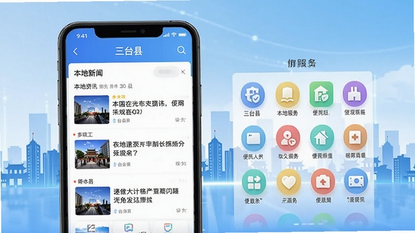 i��̨APP��ҳ����չʾ���ֻ���Ļ�г��ֱ���������Ѷ����������ͼ����󣬱���Ϊ��̨�س��м�Ӱ����������UI��񣬿Ƽ�����������ں�