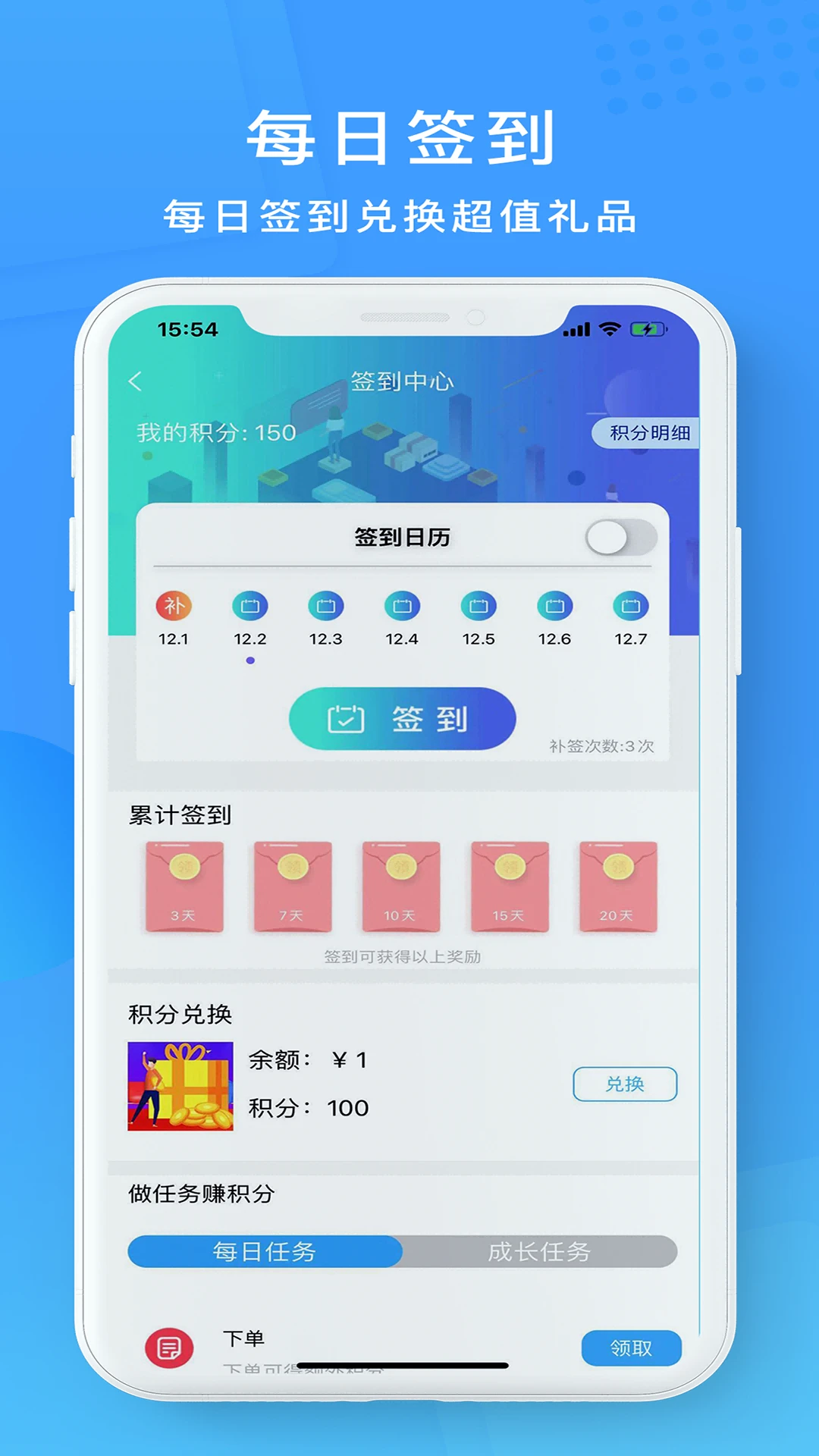 表叔云服-手机服务器管理工具截图2