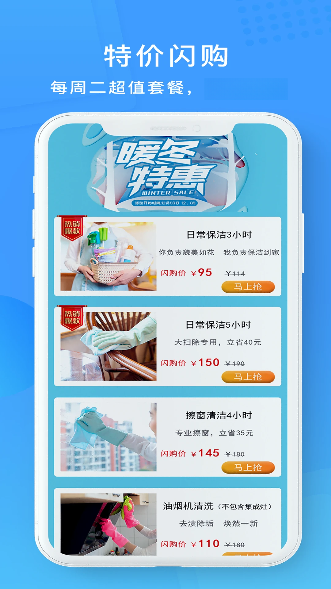 表叔云服-手机服务器管理工具截图3