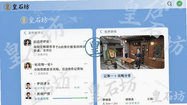 ��ʯ�������������棬��������빥�Է���ҳ�棬������ˬ���л�ʯ��logoˮӡ