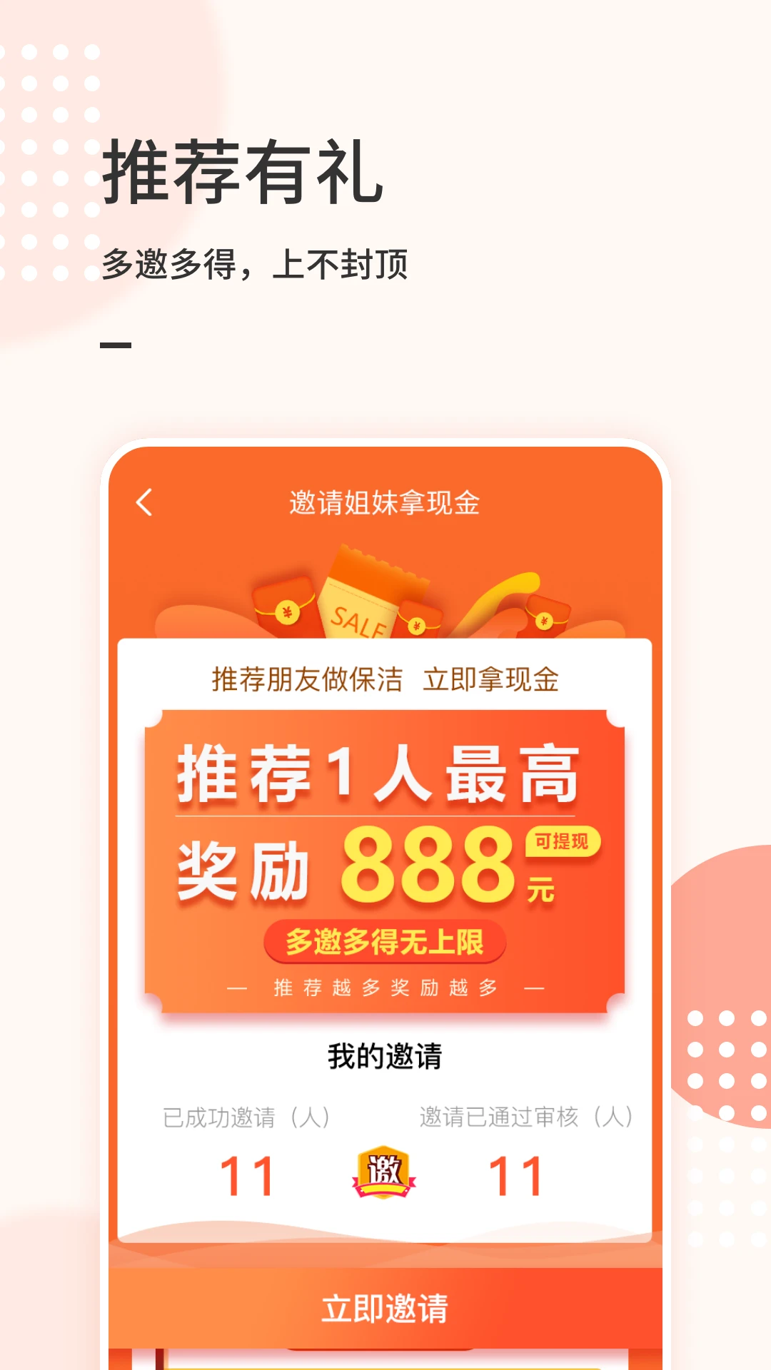 表叔云服务端手机端云服务管理工具截图2
