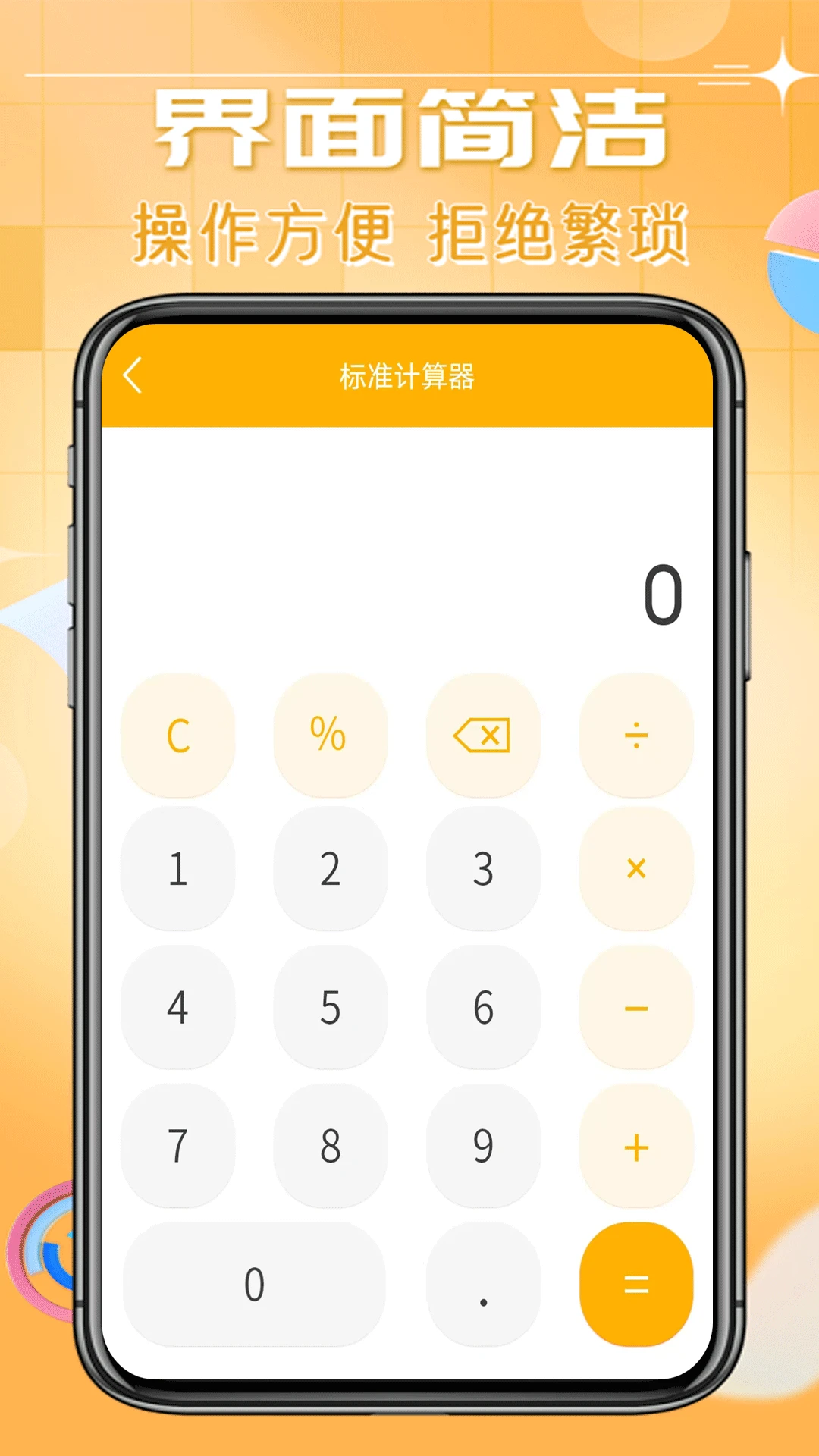 �ճ����ܼ�����-�ճ��������ָ㶨��ͼ2