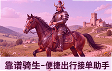 ��������ӵ������ó��нӵ�����Ч