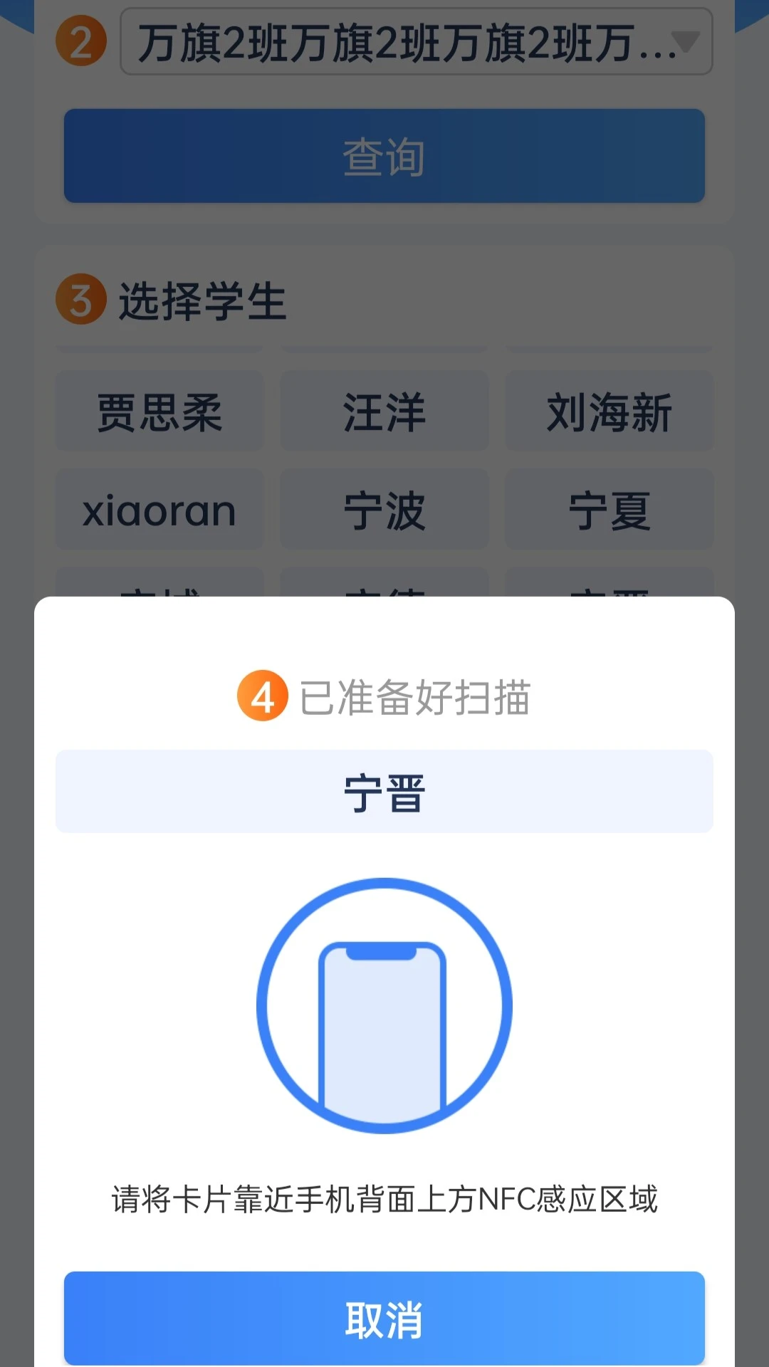 ֪У��ѧУ����-У԰�����ѯ���߽�ͼ