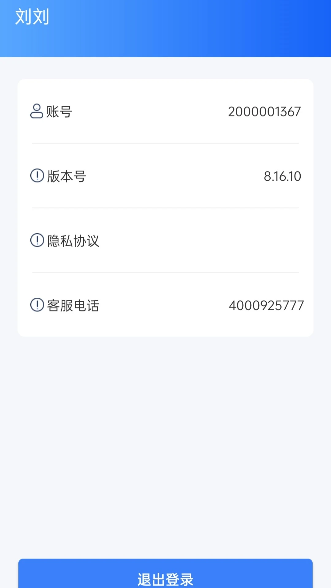 ֪У��ѧУ����-У԰�����ѯ���߽�ͼ