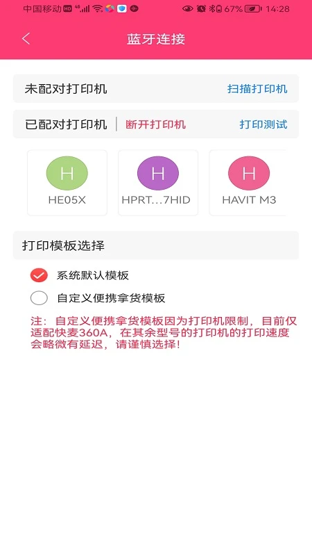 ��֧���ɹ�-��֯�ɹ��������ֽ�ͼ