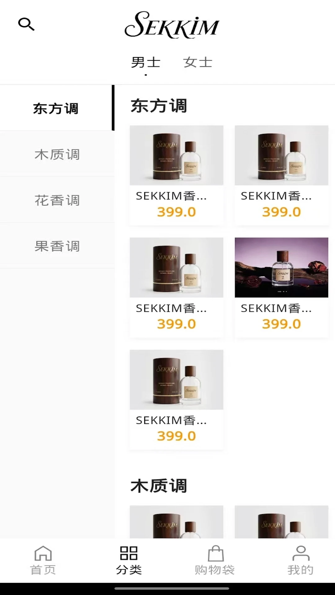 sekkim-�����������ֽ�ͼ