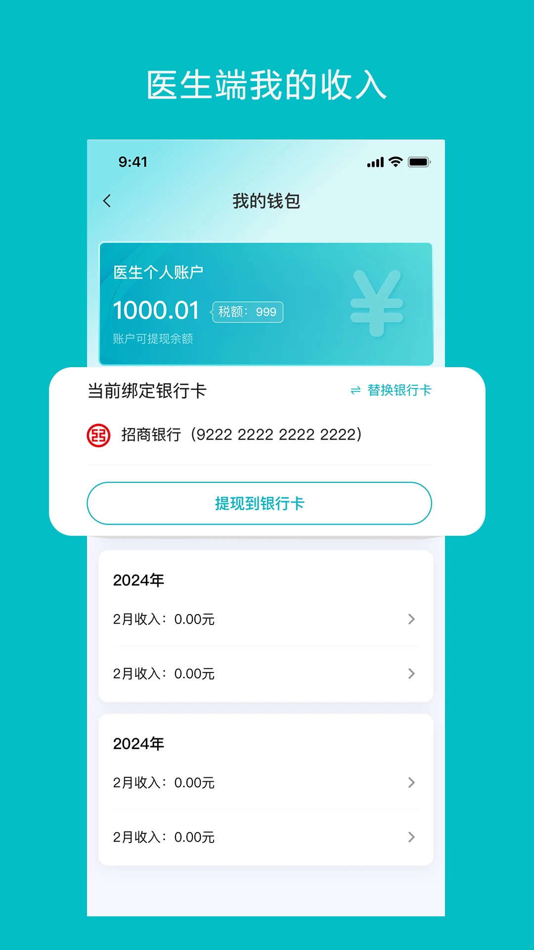 �Ǹ�᪻�ҽ����-��ҽ�����������ֽ�ͼ