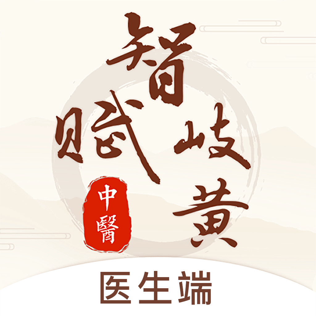 �Ǹ�᪻�ҽ����-��ҽ������������v1.12.11 �ٷ�����