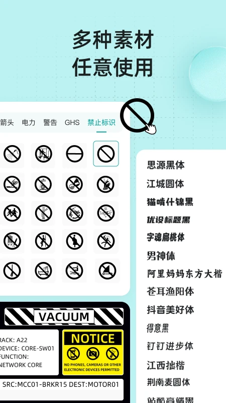 MakeID Label Pro-�ֻ���ǩ��ӡ���ֽ�ͼ