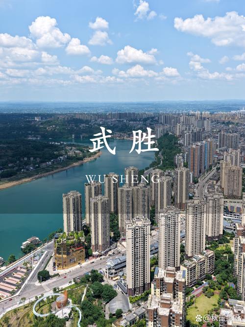 爱武胜-武胜本地生活资讯平台 武胜本地吃喝玩乐便民资讯平台首页
