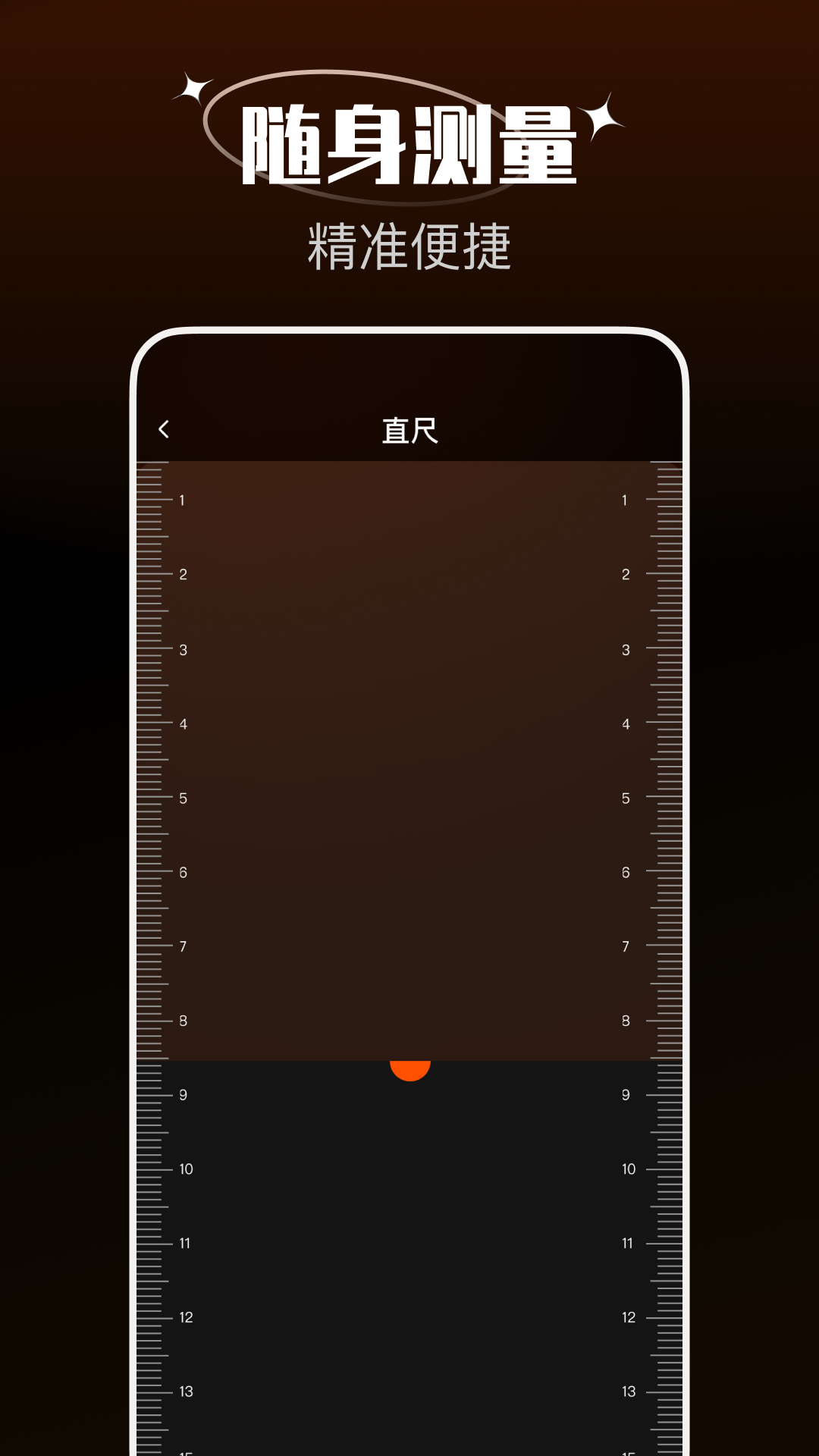 罗盘定位指南针-户外方向指南助手截图