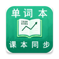 ѧ�Ե��ʱ�-��������������v1.2 �ٷ�����