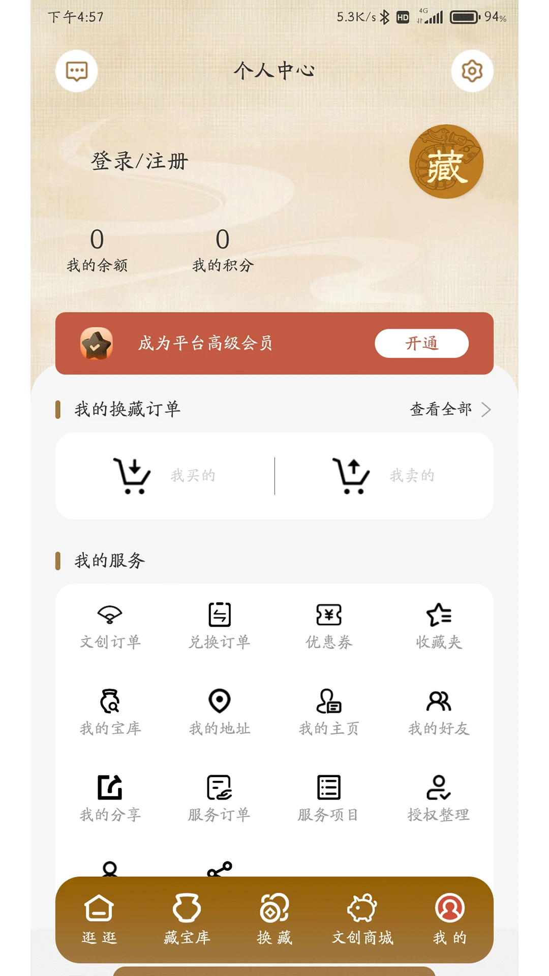 �ر�-��Ʒ���ɹ������ֽ�ͼ