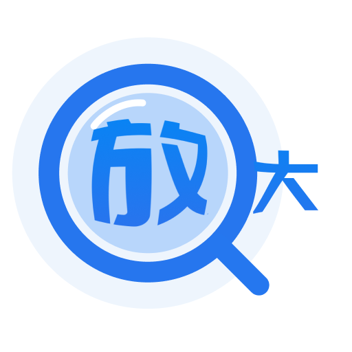 ����Ŵ�����-�ֻ������������v1.0.3 �ٷ�����