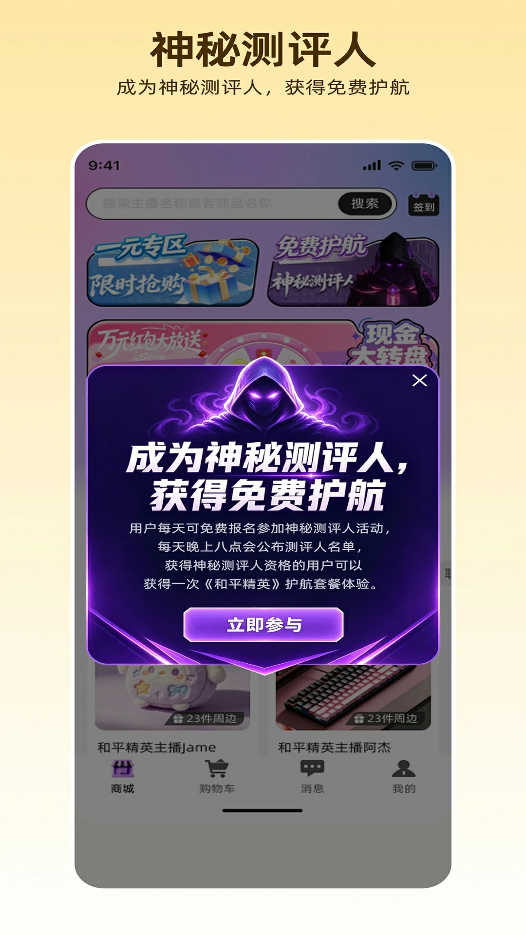 �����ߵ羺�̳�-�羺װ����ѡƽ̨��ͼ