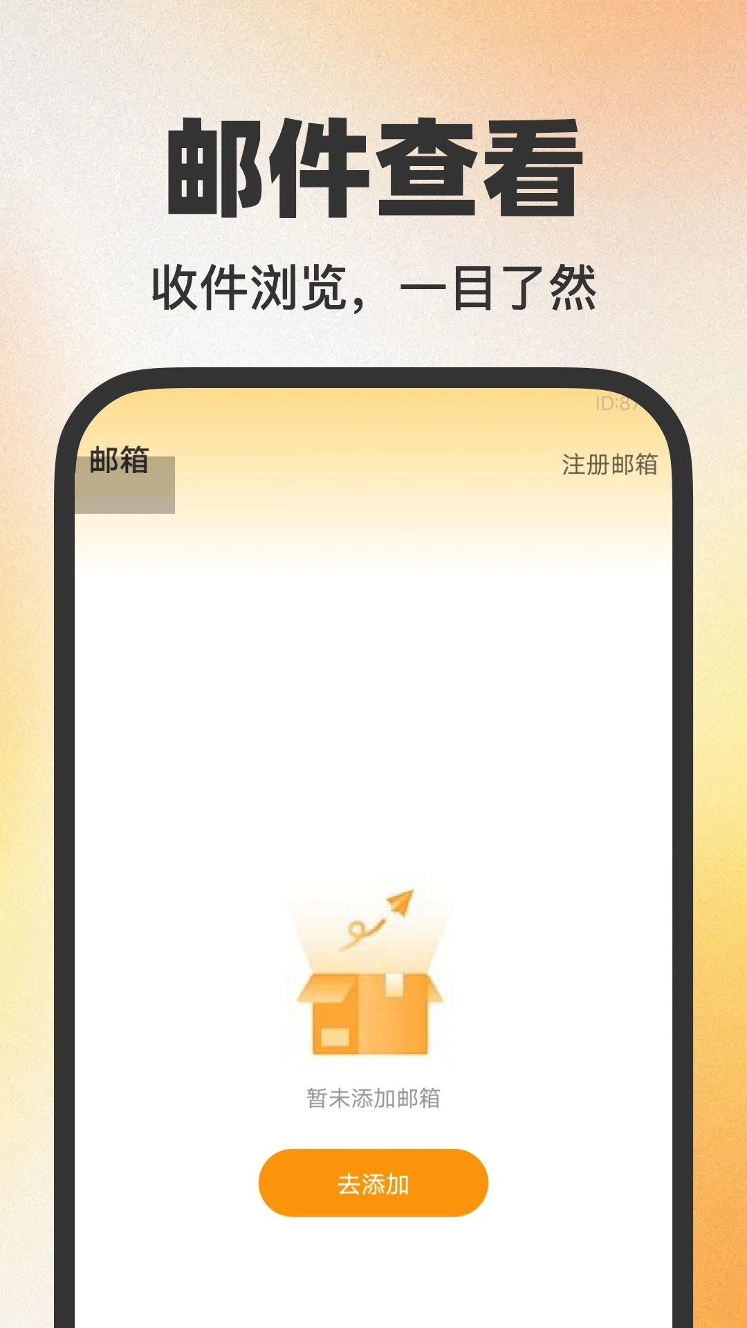 16��������ܼ�-���˺��ʼ��������ֽ�ͼ