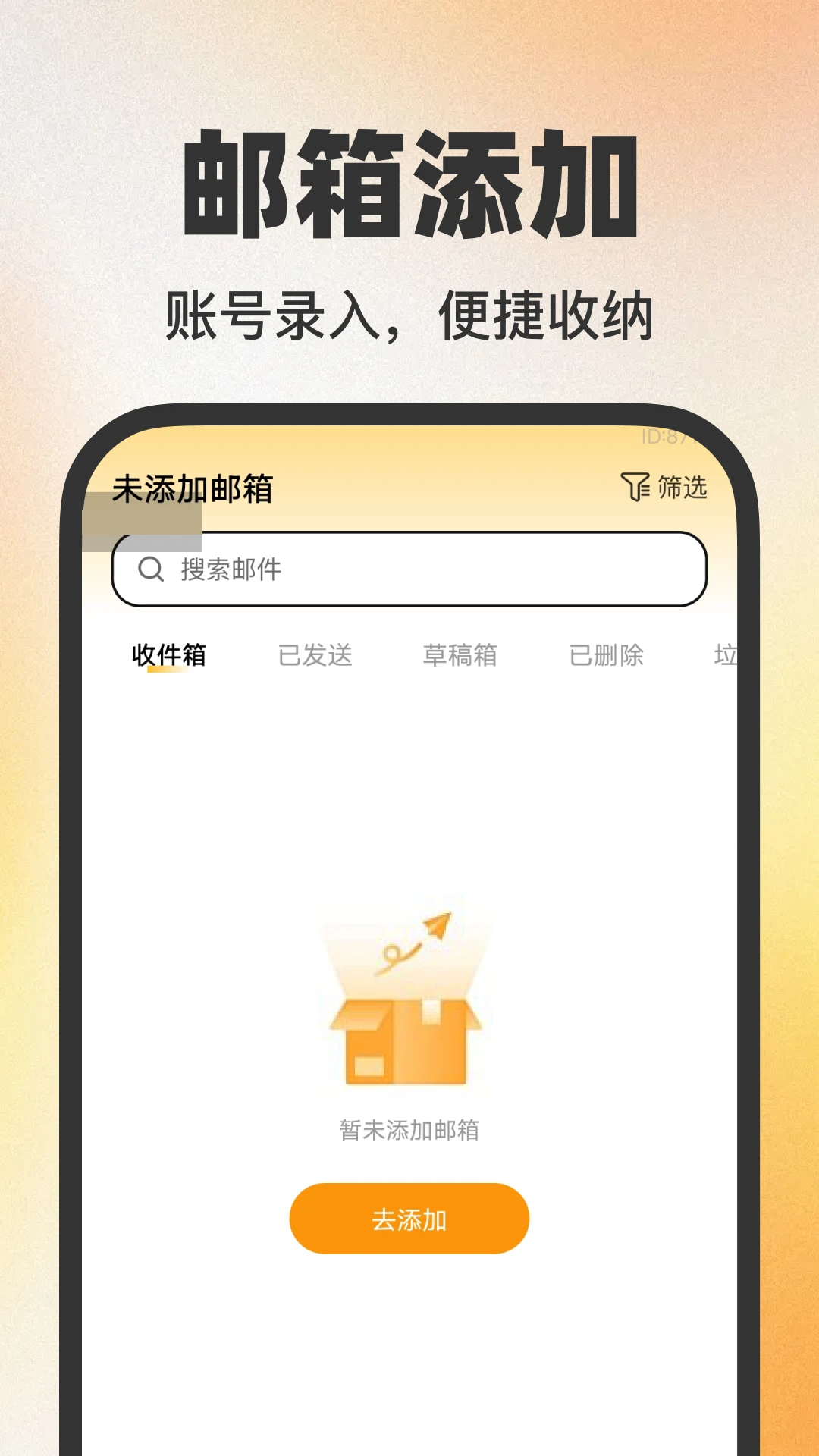 16��������ܼ�-���˺��ʼ��������ֽ�ͼ