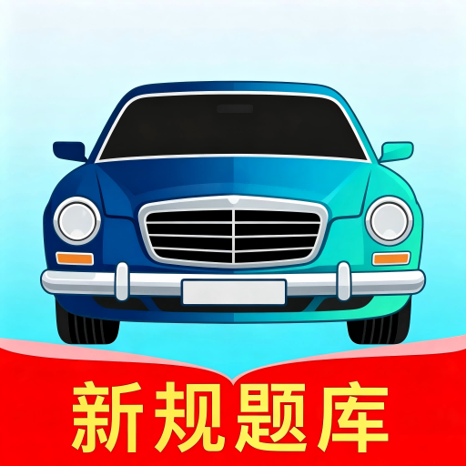 �Ǽ�ѧ��-�ݿ�ˢ������v3.2.9 �ٷ�����
