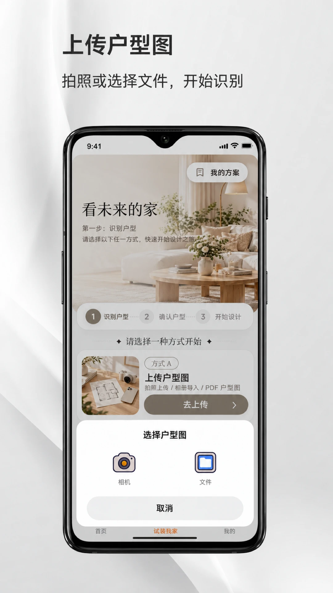 轻而易举-手机便捷助手截图2