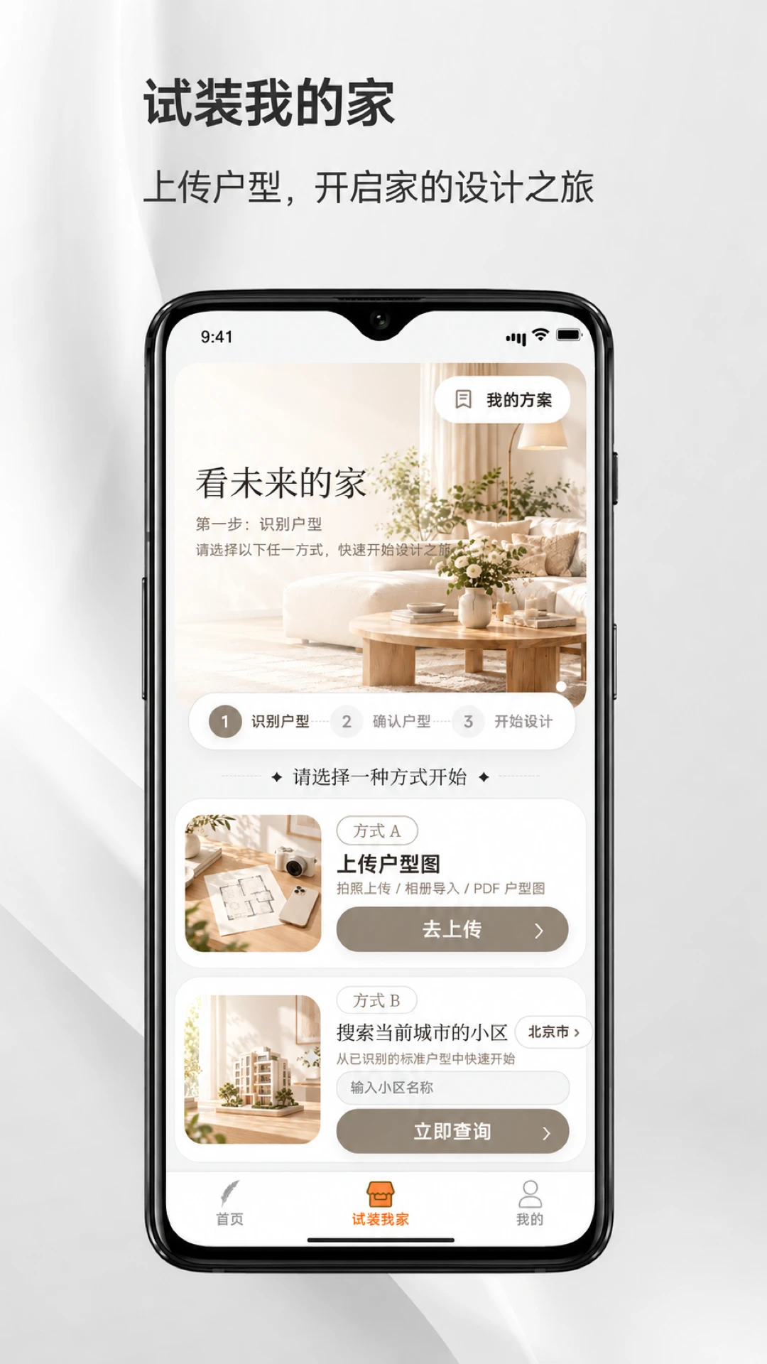 轻而易举-手机便捷助手截图1