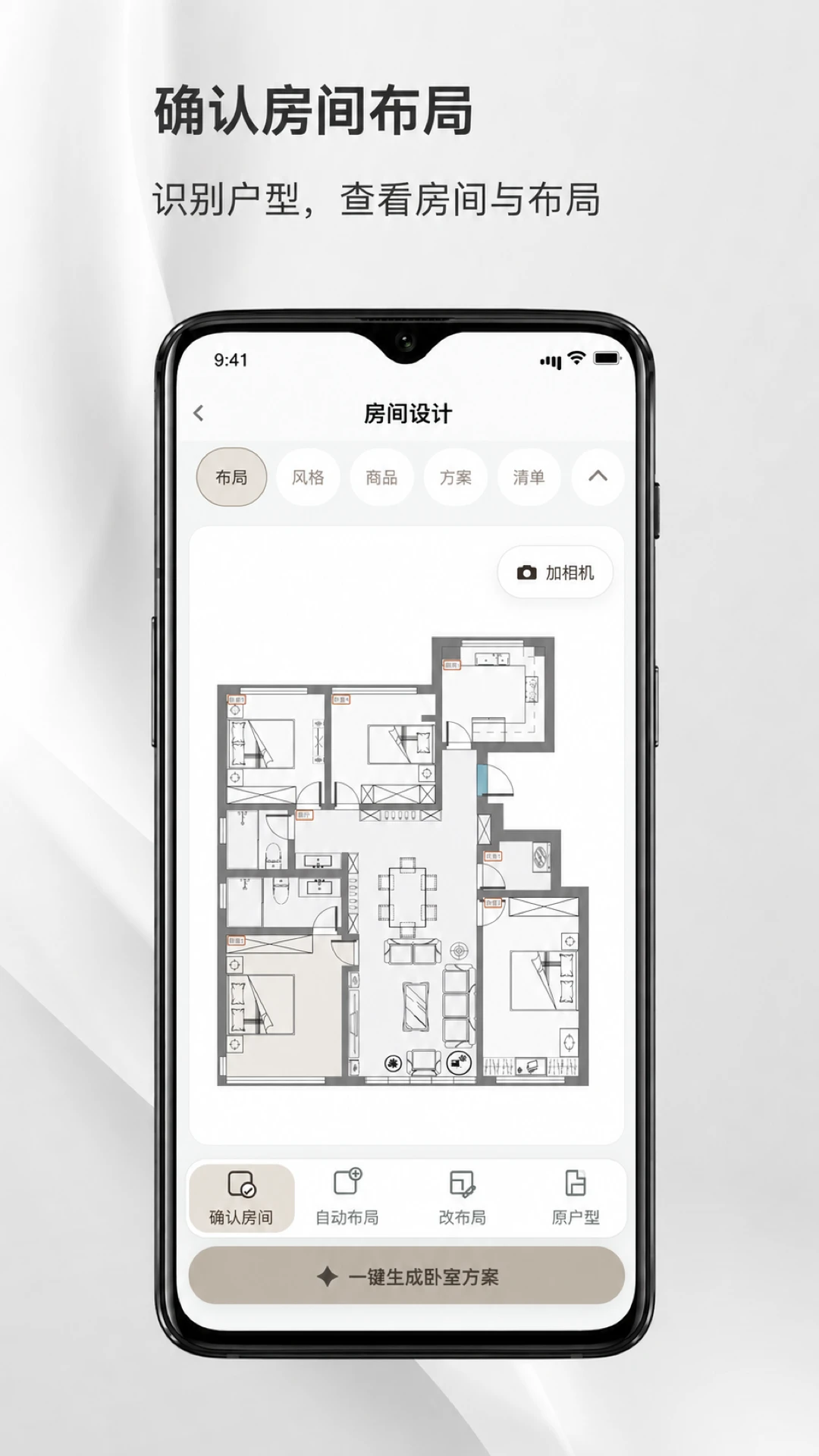 轻而易举-手机便捷助手截图3