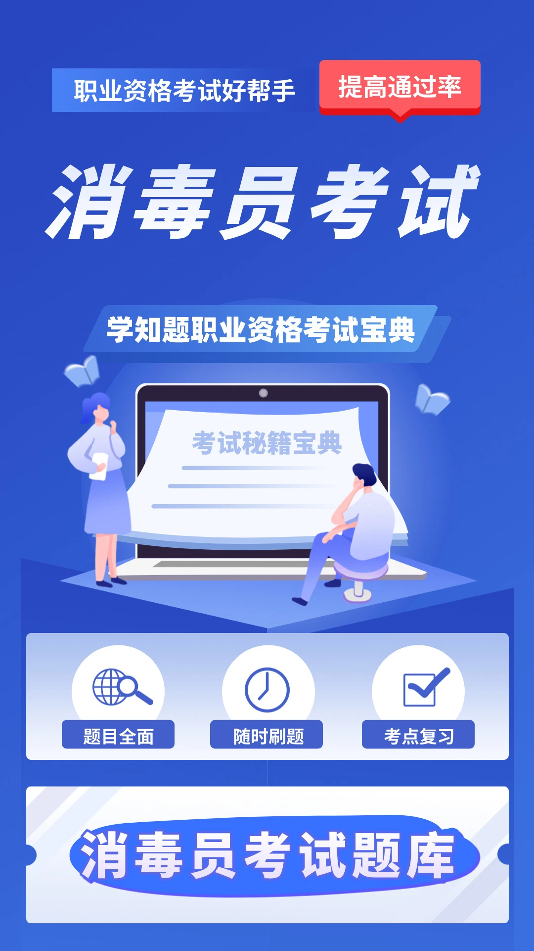 ����Ա����ѧ֪��-����Ա����ˢ�����ֽ�ͼ