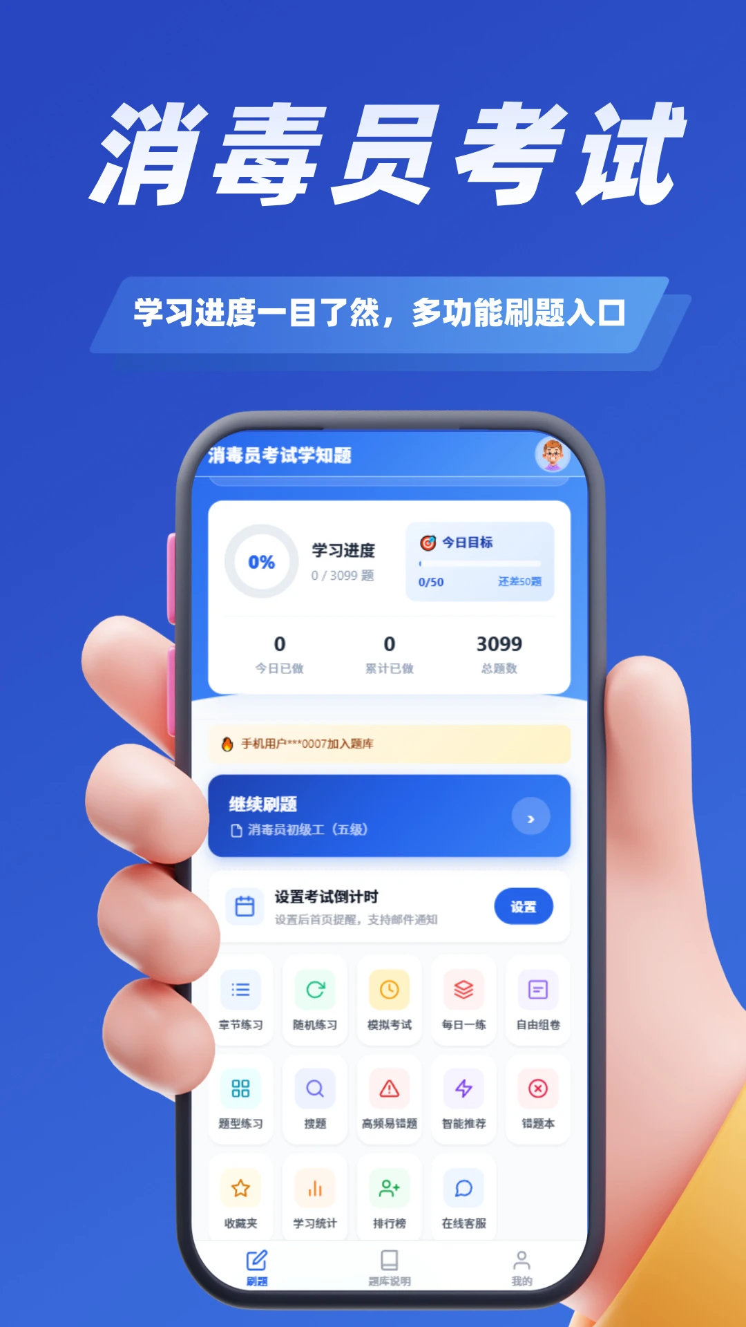 ����Ա����ѧ֪��-����Ա����ˢ�����ֽ�ͼ
