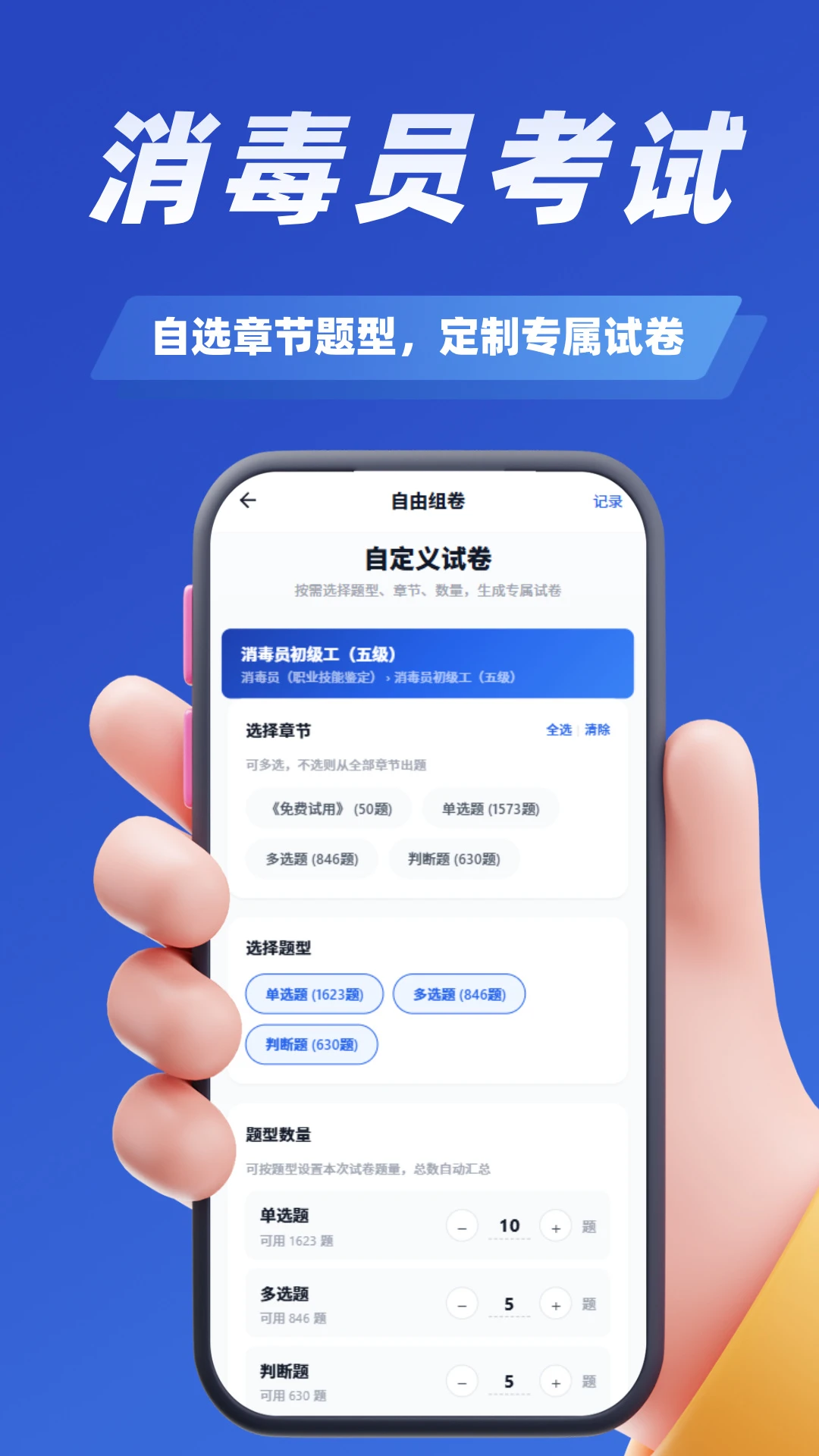 ����Ա����ѧ֪��-����Ա����ˢ�����ֽ�ͼ