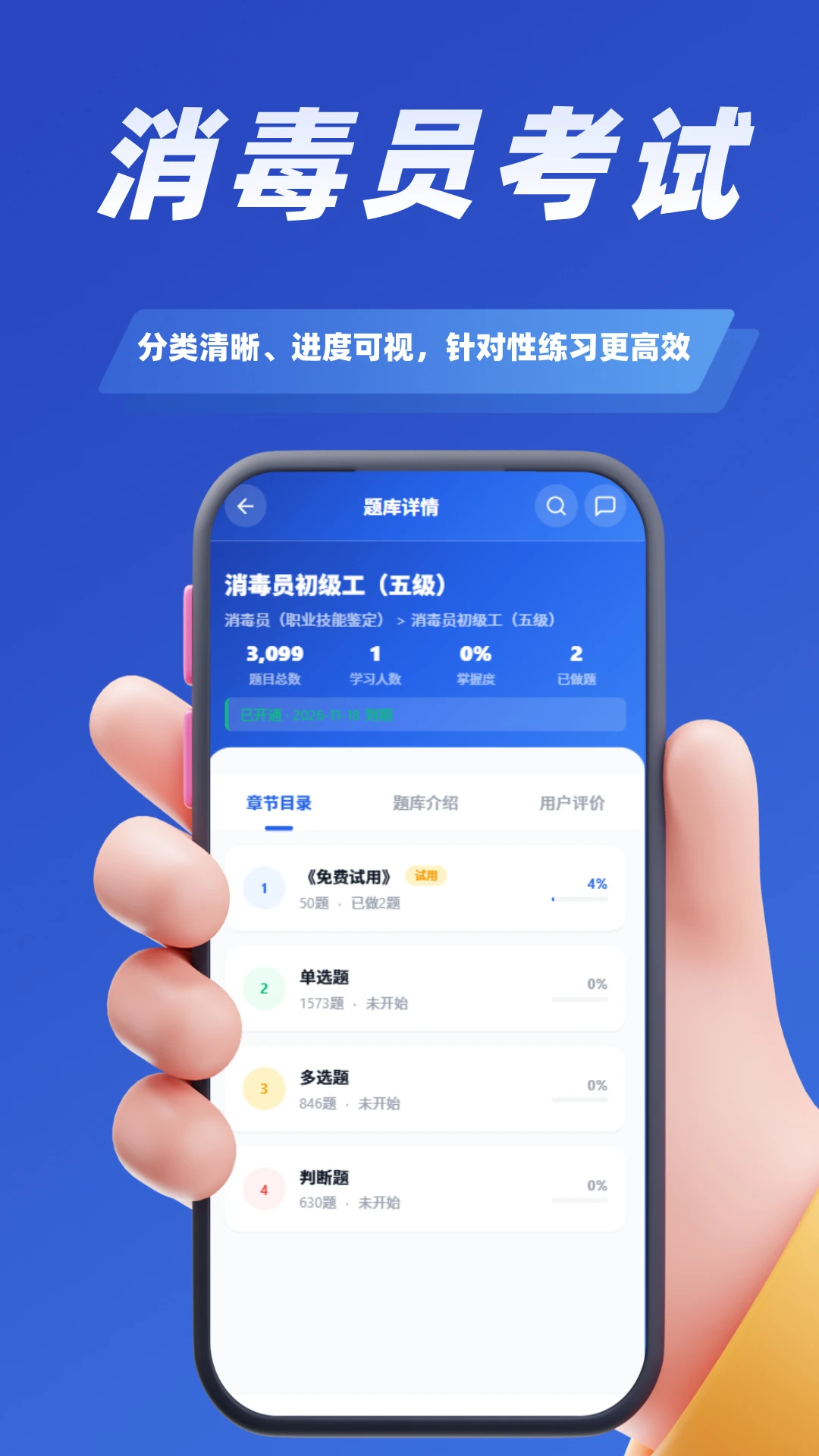 ����Ա����ѧ֪��-����Ա����ˢ�����ֽ�ͼ