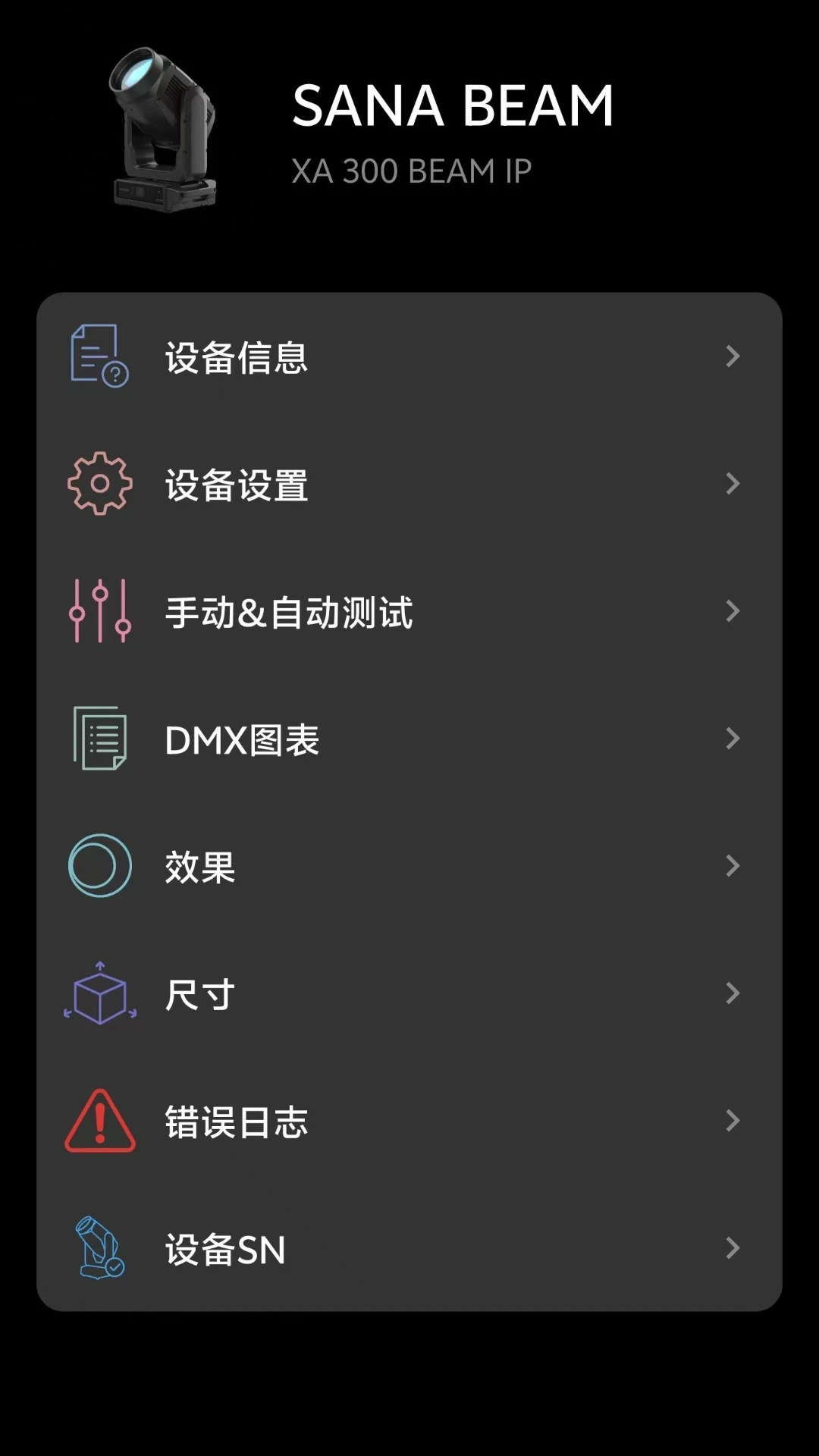 A-NFC-���NFC�������ֽ�ͼ1