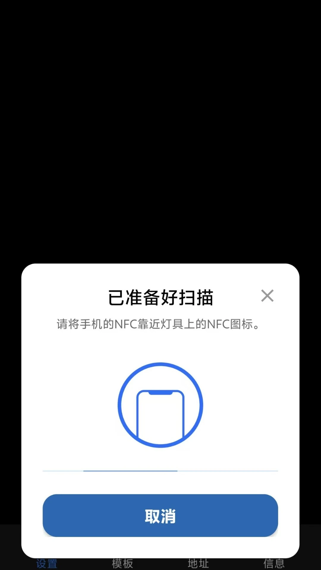 A-NFC-���NFC�������ֽ�ͼ0