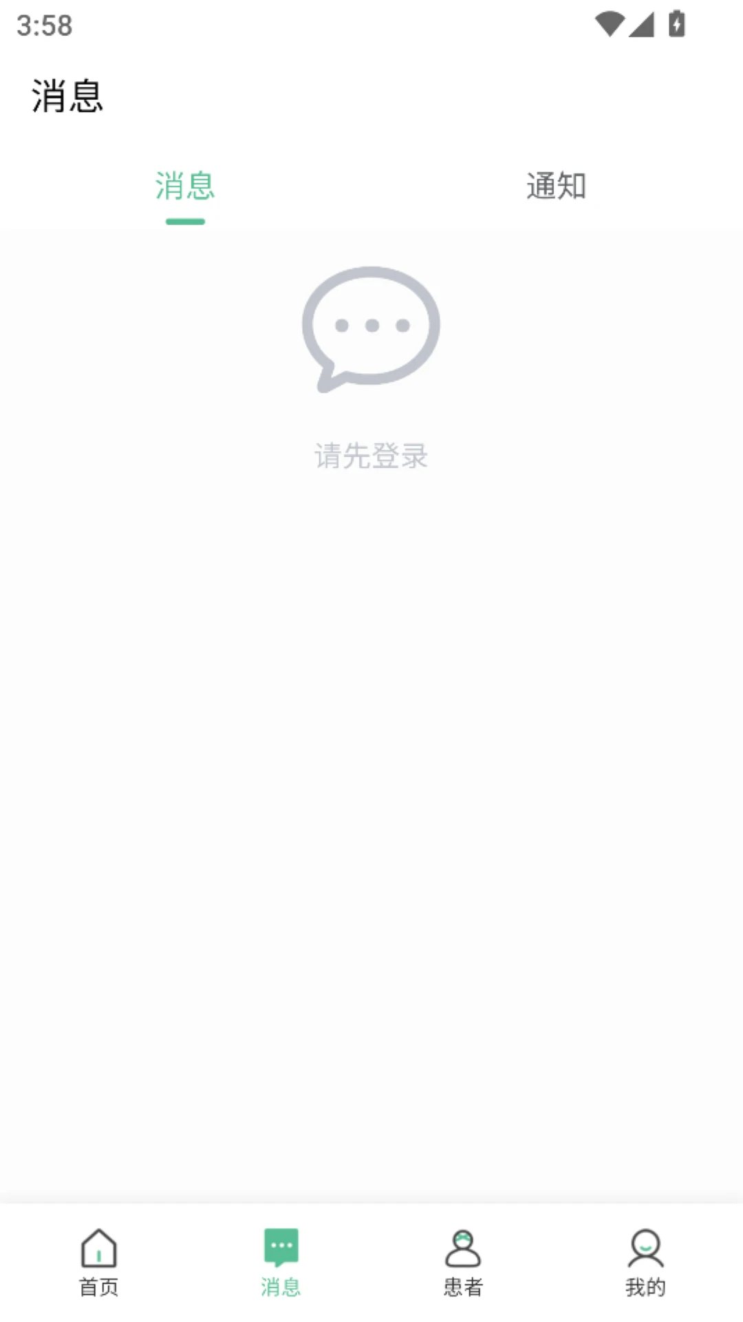 ��Ե��ҽ��ҽ����-�ƶ����ƹ���̨��ͼ1