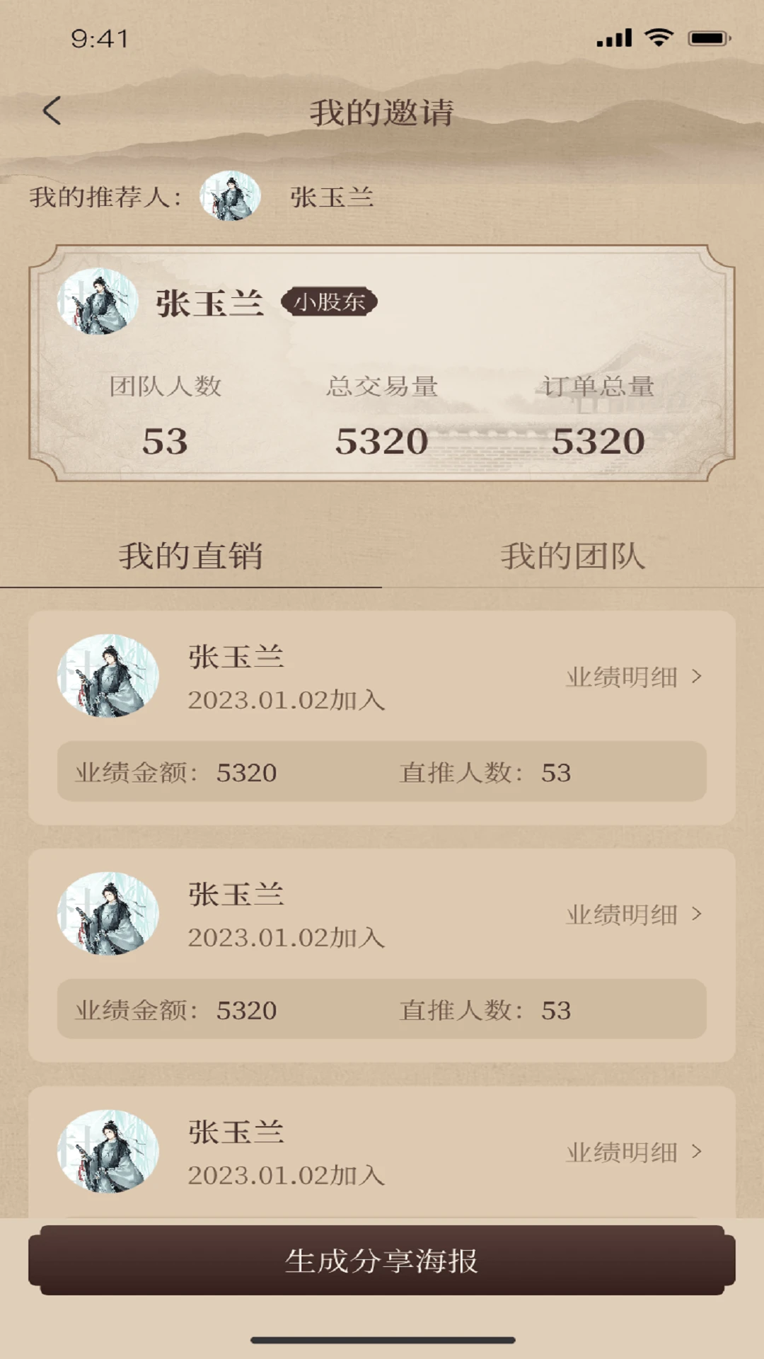 һ������-�������ķ������ֽ�ͼ2