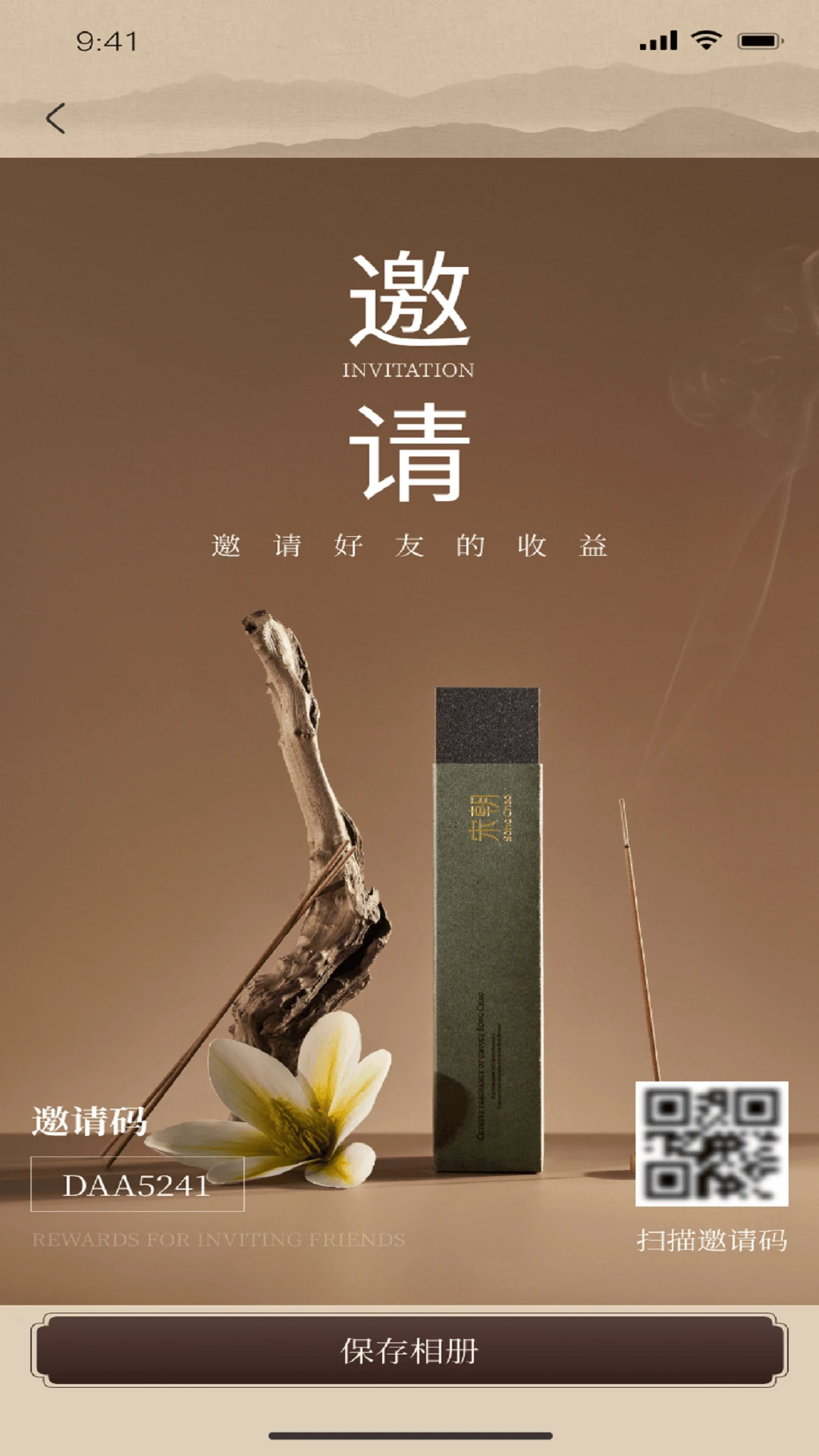 һ������-�������ķ������ֽ�ͼ3