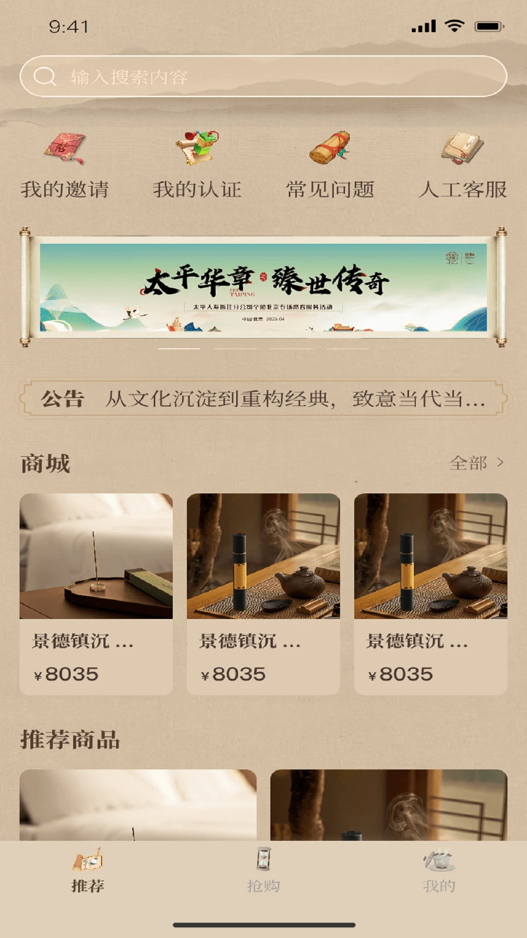 һ������-�������ķ������ֽ�ͼ0