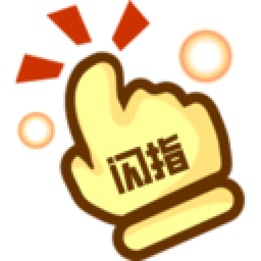 ��ָ������-�ֻ��Զ��������v1.5 �ٷ�����