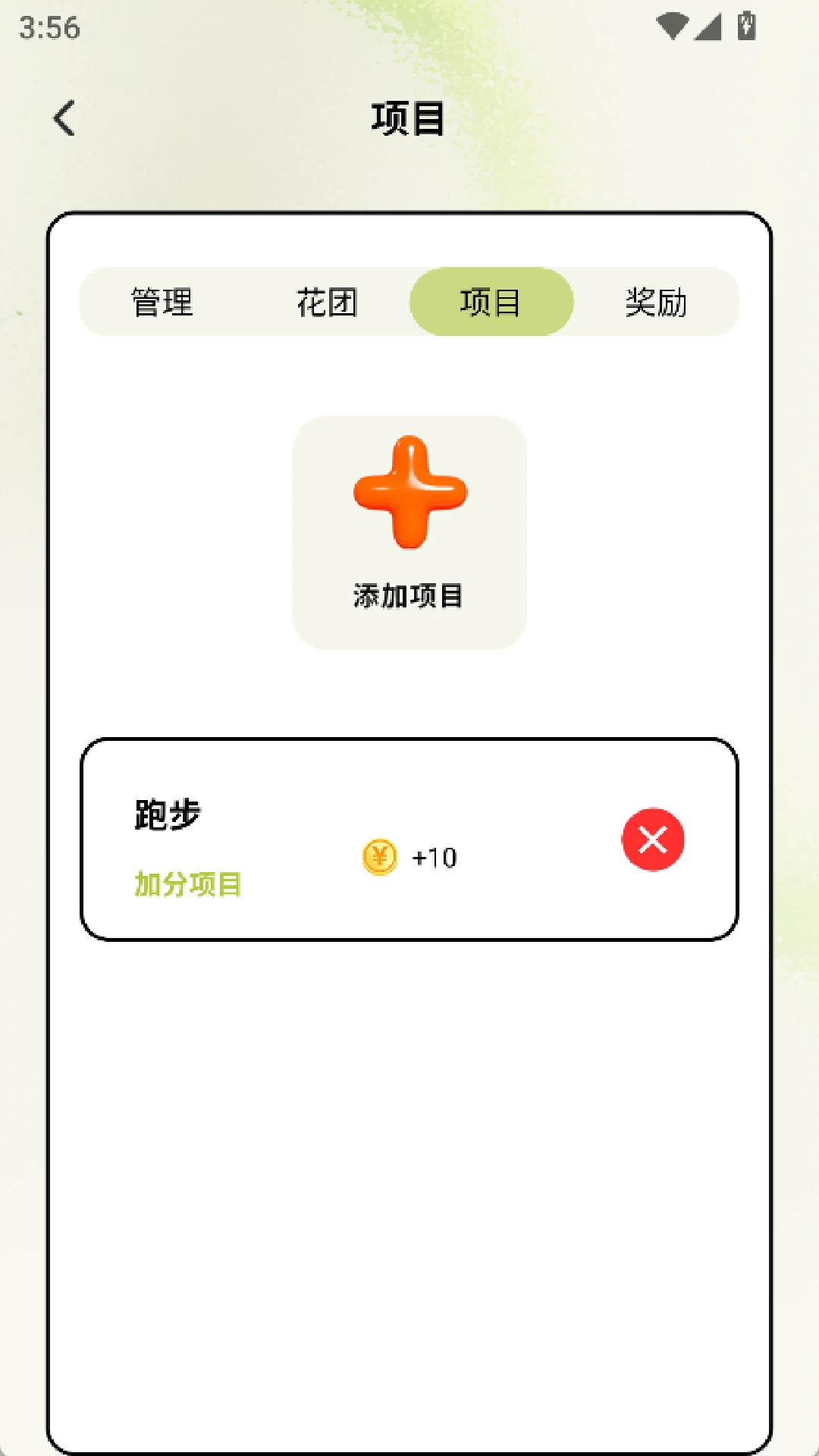 ��ָ������-�ֻ��Զ�������߽�ͼ