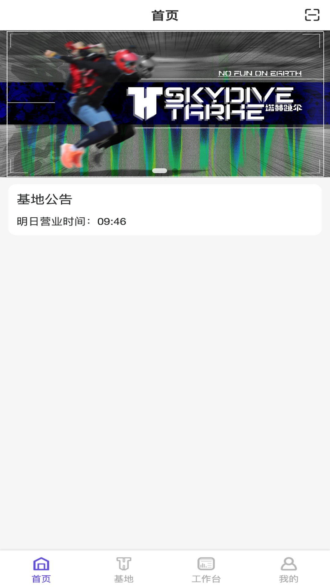 PULL-动作冒险闯关手游截图