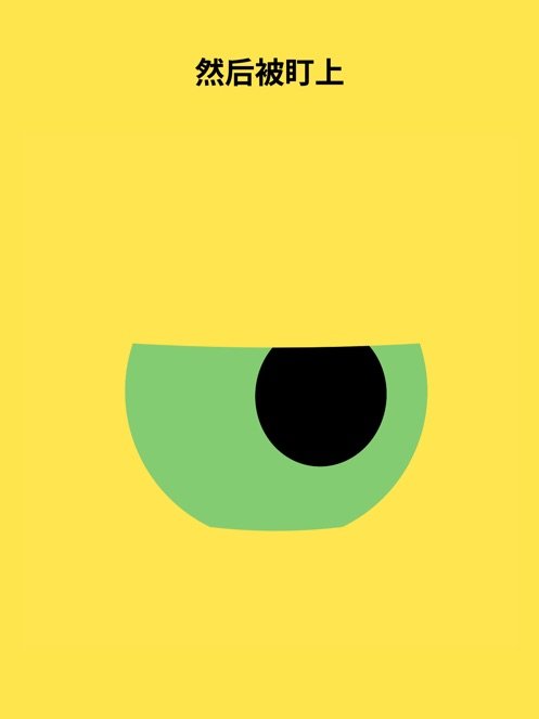 奶蛙之眼app最新版本截图0