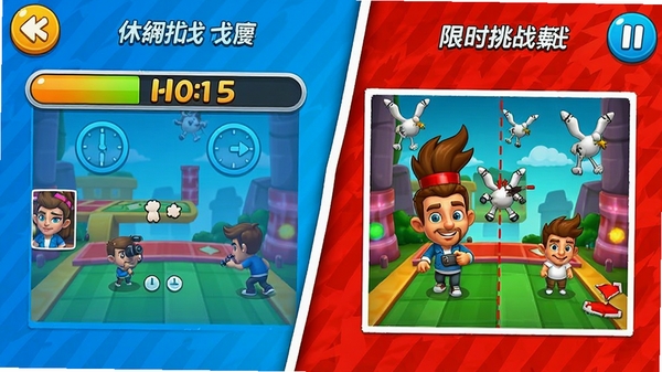 超级找茬限时挑战模式游戏截图,画面显示倒计时进度条与找茬对比图,界面色彩明快,突出紧张刺激的休闲游戏氛围