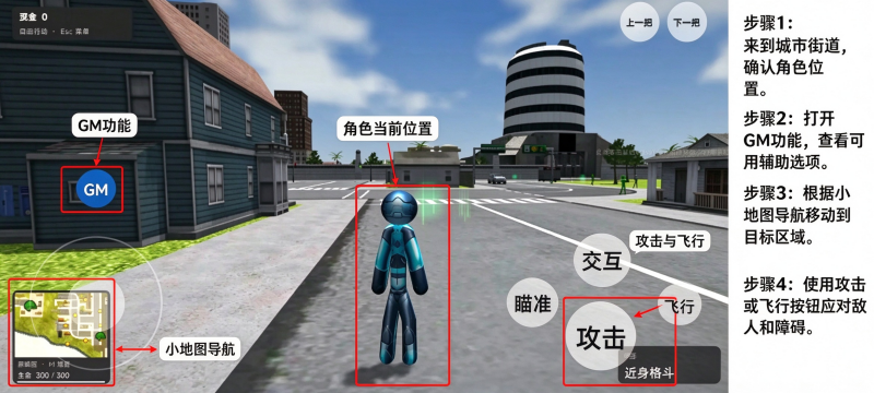 飞索火柴人手游最新版截图2
