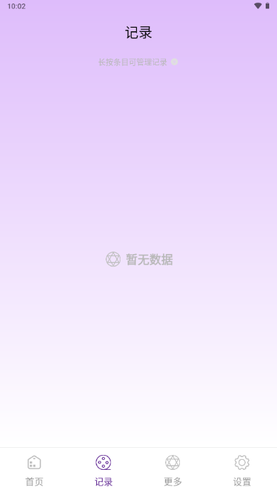 ��ޱ��������app��ͼ
